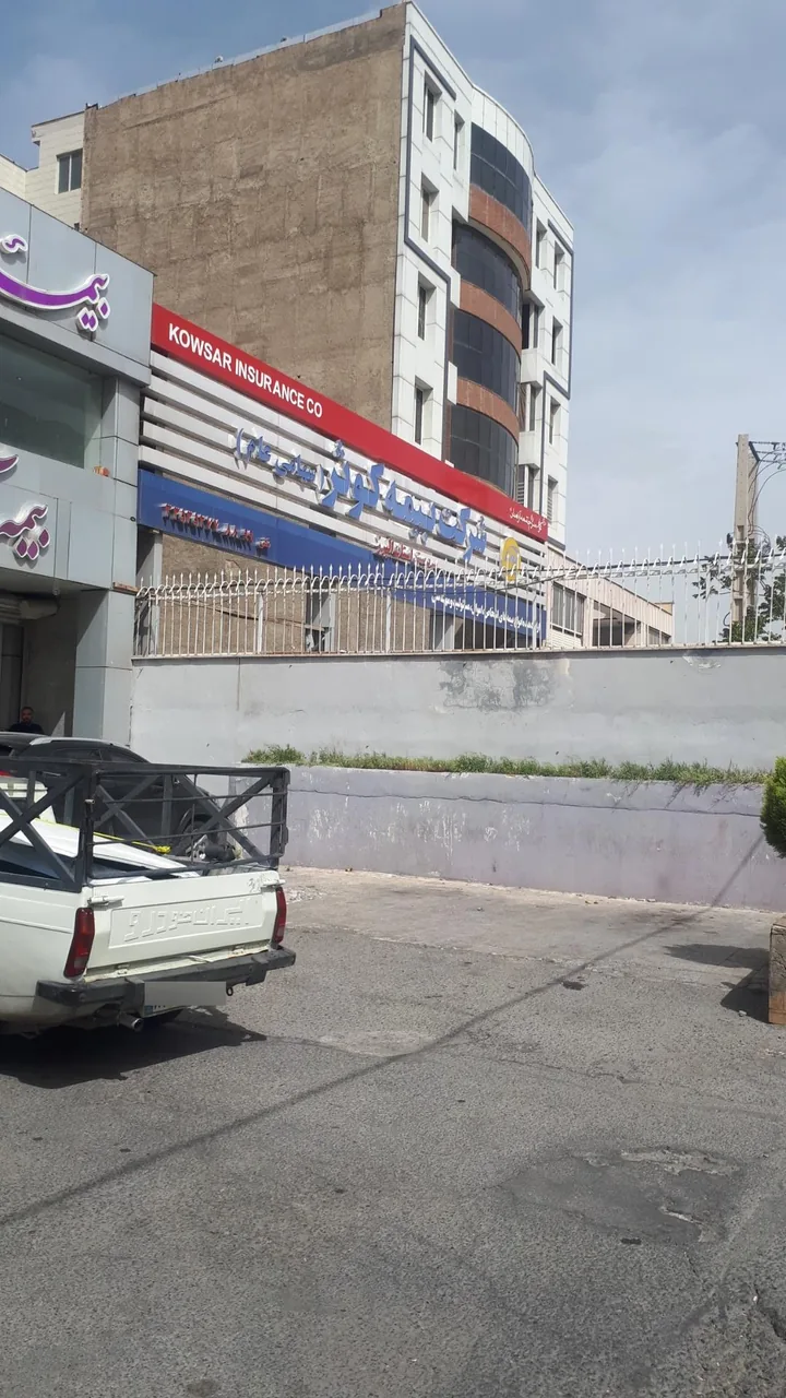 شعبه تعیین خسارت بیمه کوثر - تصویر 2