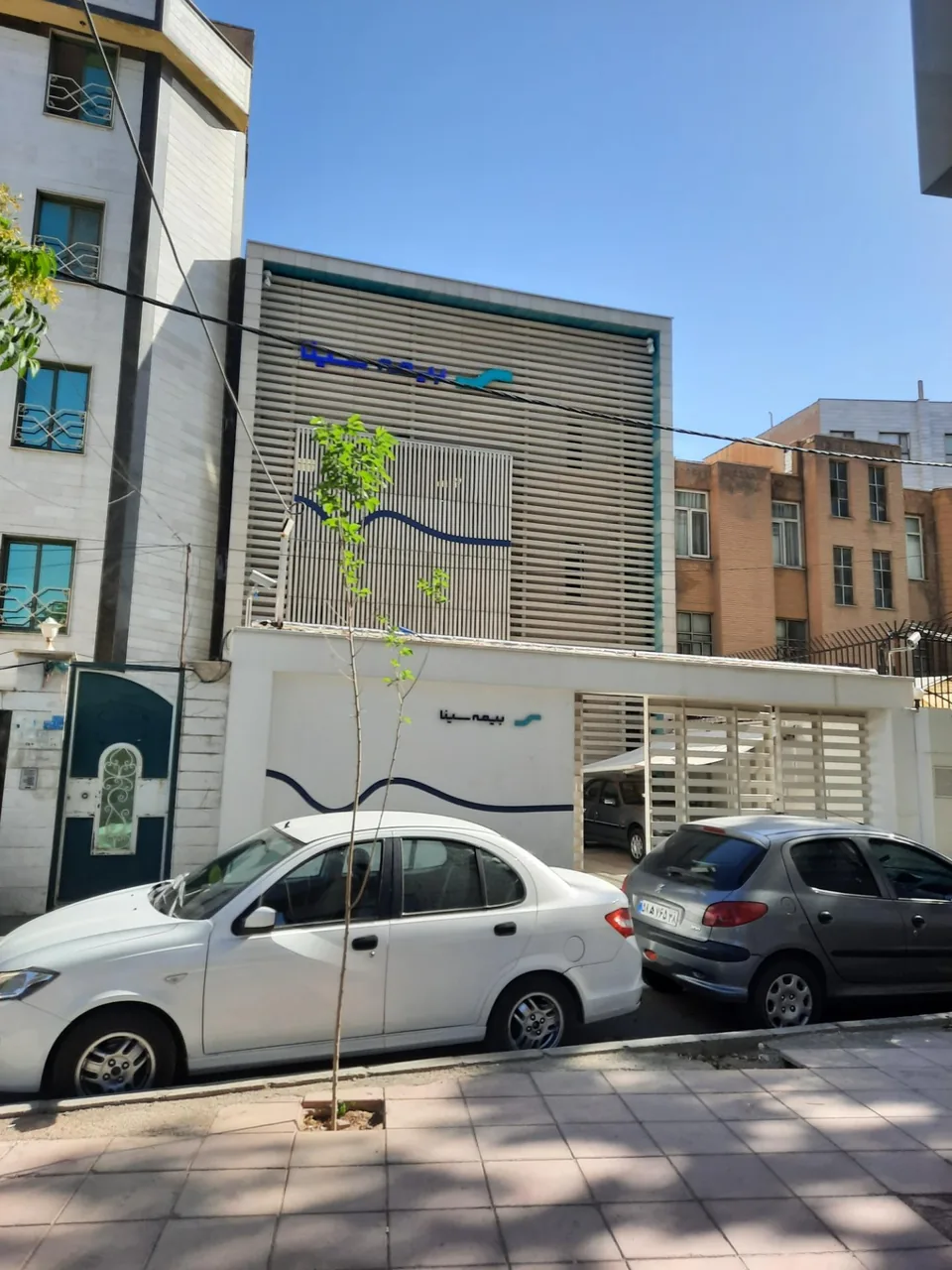 بیمه سینا