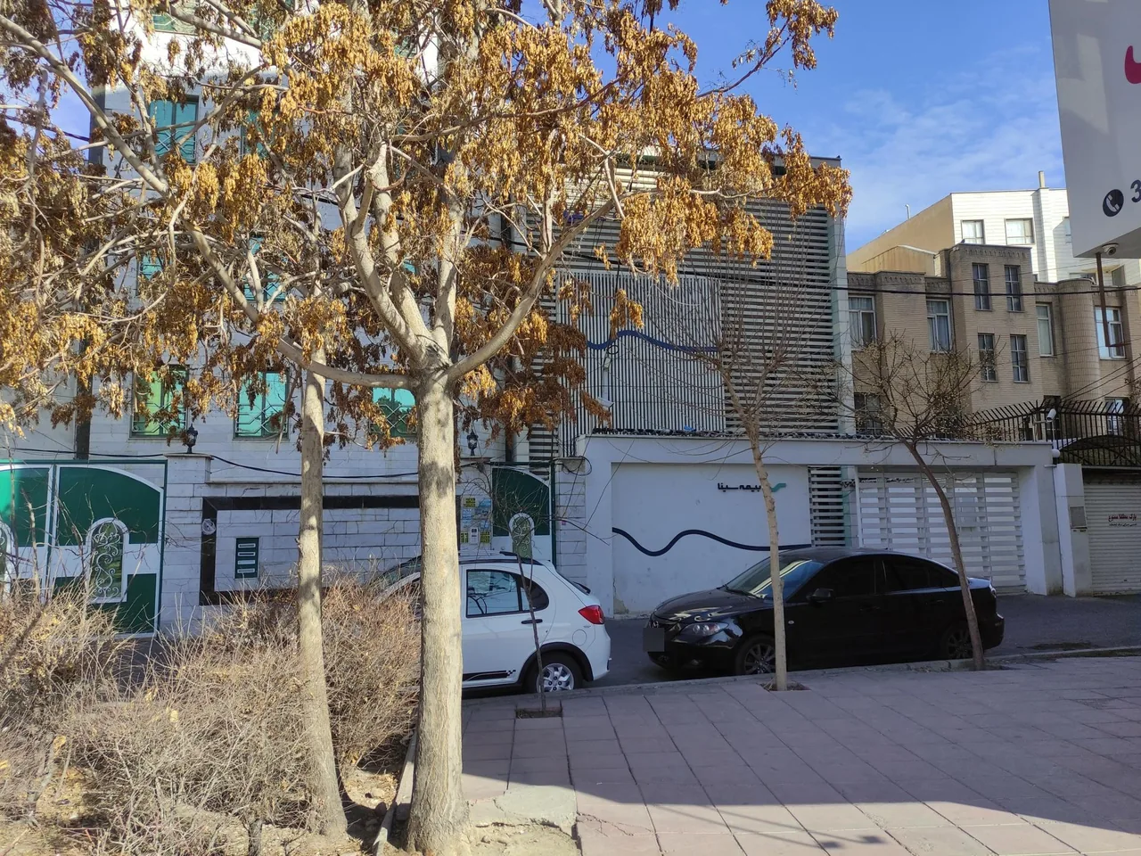 بیمه سینا - تصویر 2