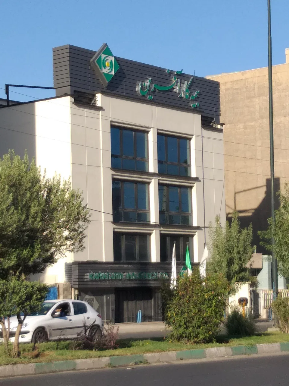 بیمه کارآفرین - تصویر 4