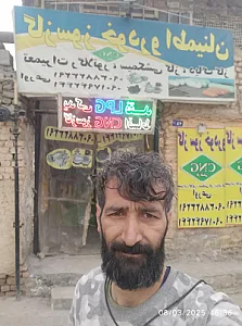 آژانس شبانه روزی آرزو
