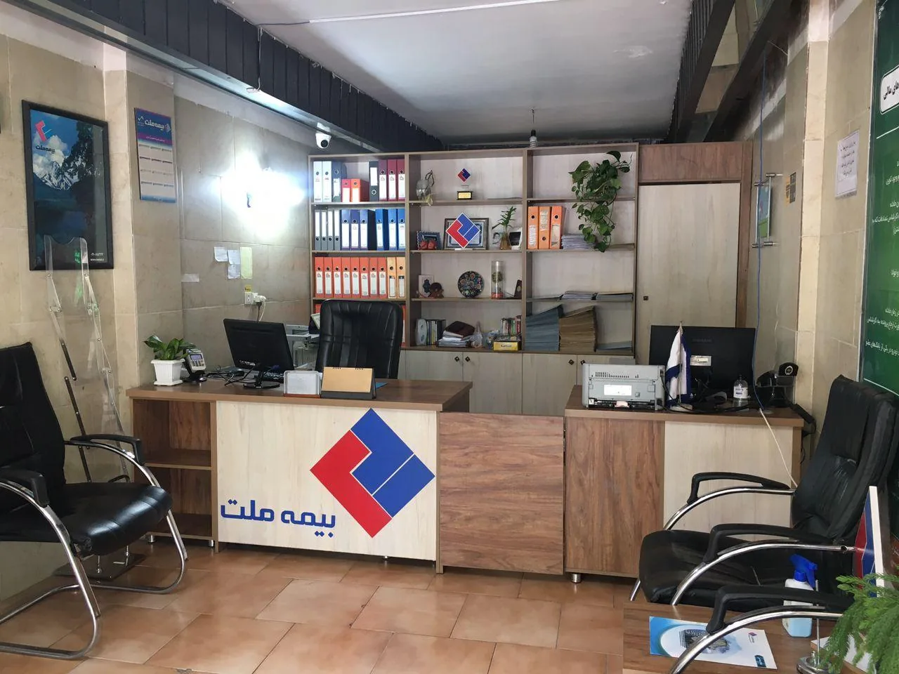 بیمه ملت - تصویر 3