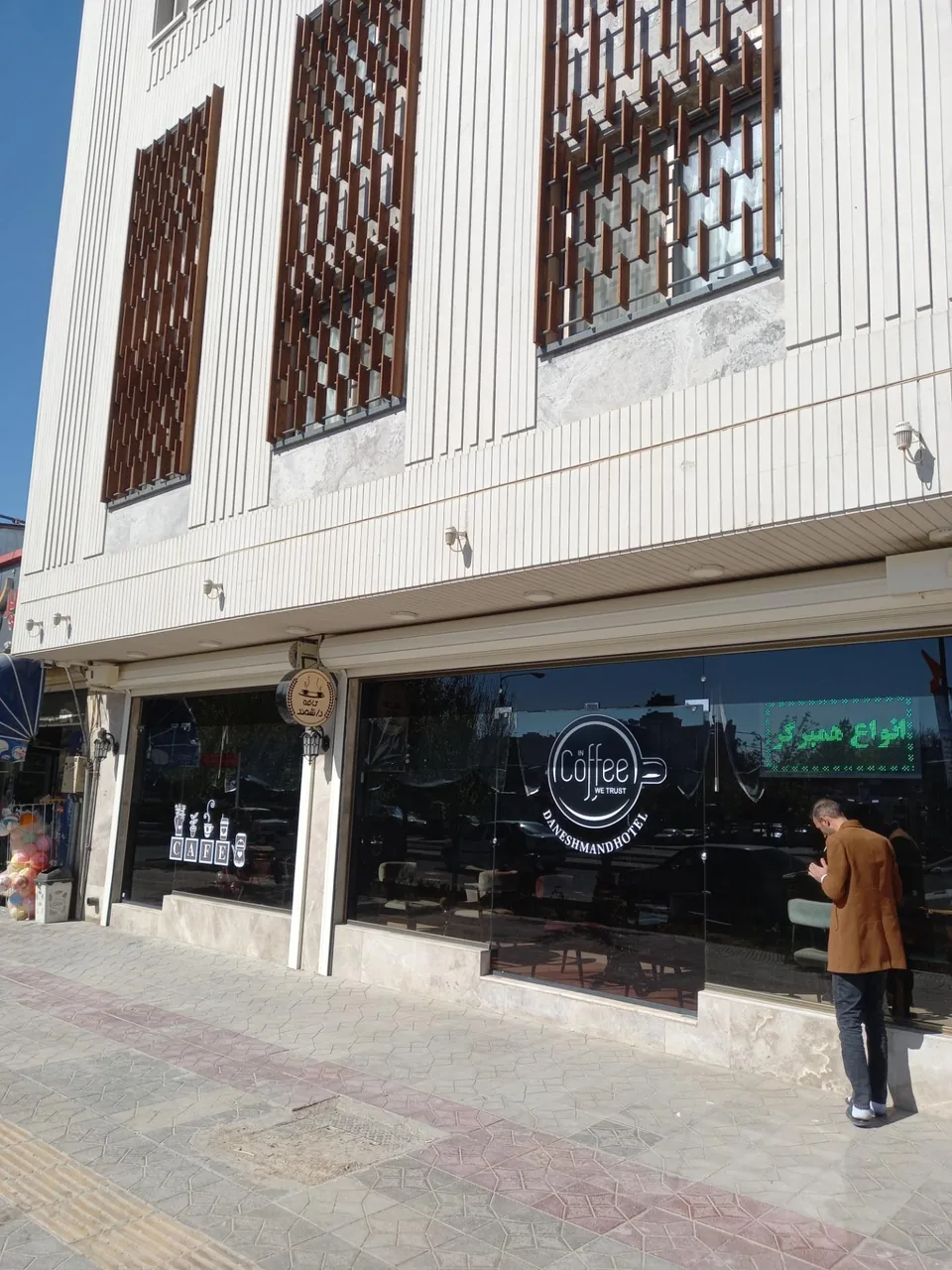 هتل دانشمند - تصویر 2