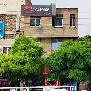 نمایندگی بیمه ما