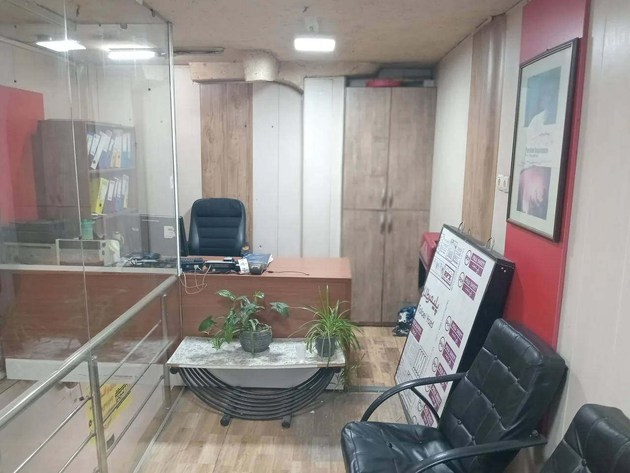 دفتر بیمه پارسیان کد 513740 - تصویر 2