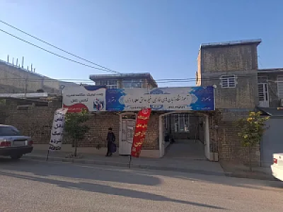 کانون زبان علم آرا شعبه یک