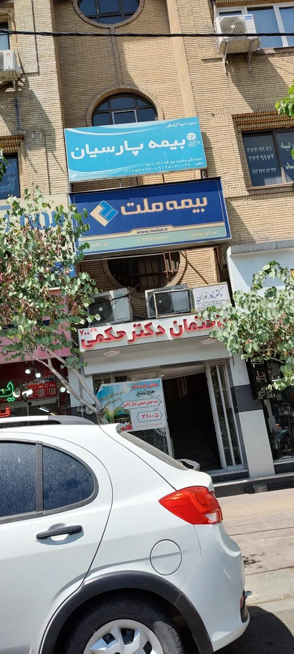 بیمه ملت نمایندگی کد 7521 یوسفی - تصویر 3