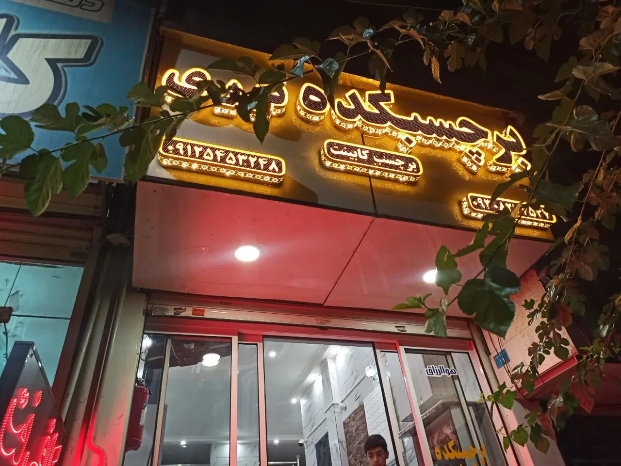 برچسبکده نوری - تصویر 2