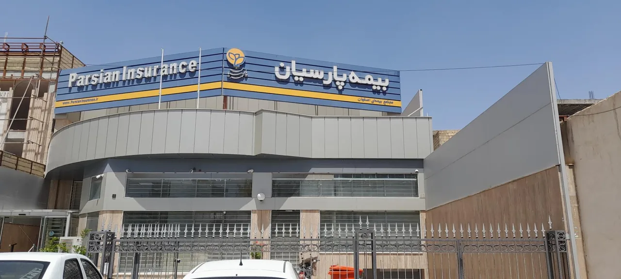 واحد خسارت بیمه پارسیان - تصویر 2
