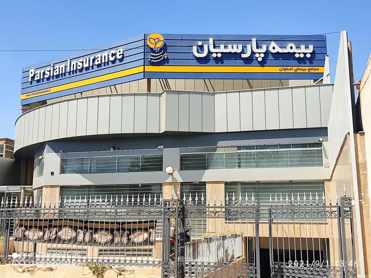 واحد خسارت بیمه پارسیان - تصویر 3