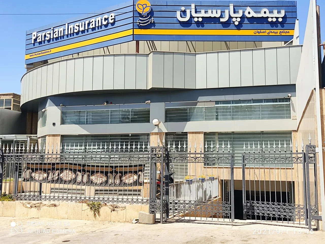 واحد خسارت بیمه پارسیان - تصویر 5