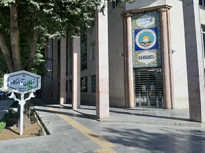 بیمه مرکزی ایران