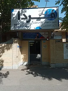 موسسه زبان نوید پسرانه مرکزی - معدل