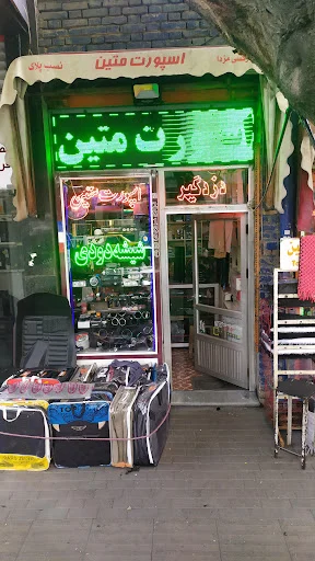 اسپورت ماشین متین تبریز