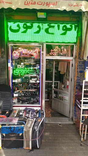 اسپورت ماشین متین تبریز