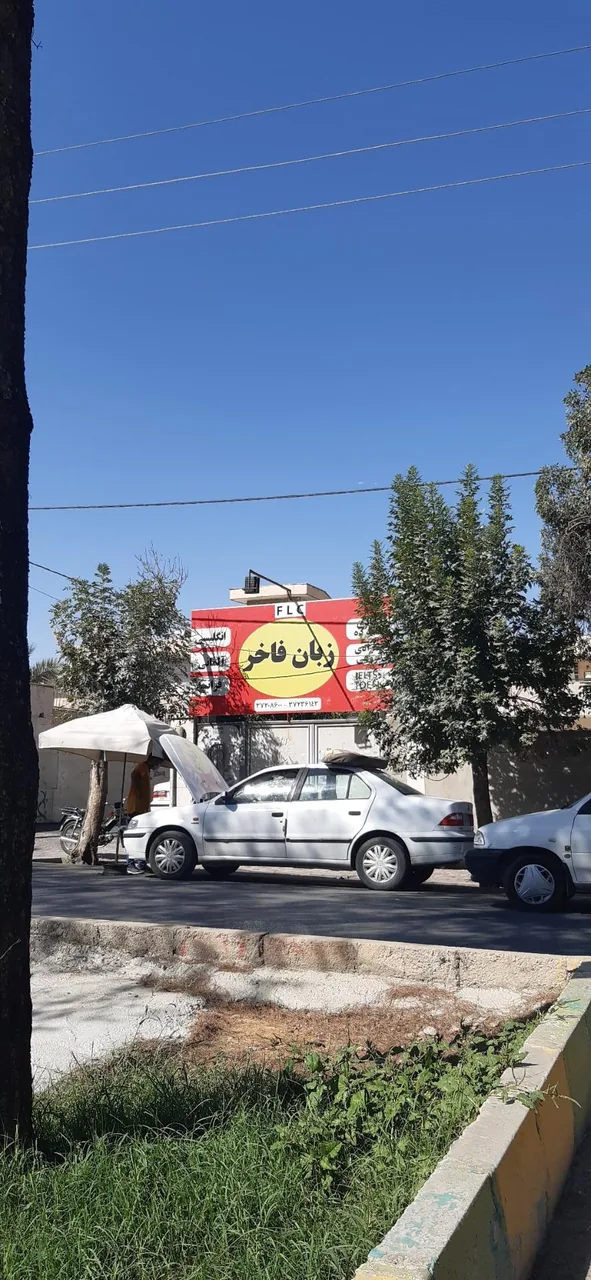 آموزشگاه زبان فاخر - تصویر 2
