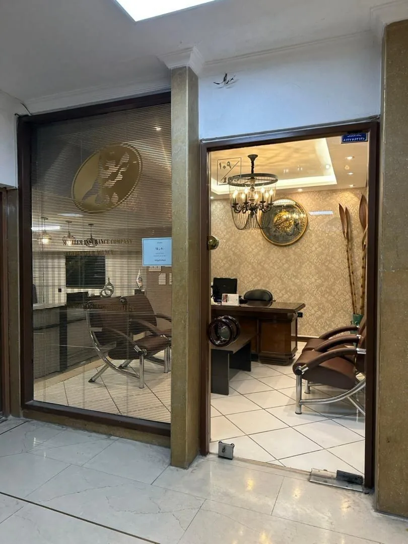 نمایندگی بیمه معلم کد ۸۷۰ - تصویر 3