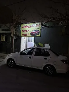 تاکسی تلفنی خلیج فارس