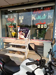 هایپر دکوراسیون خانه من
