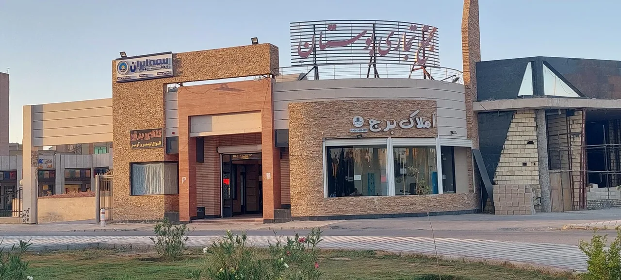 نمایندگی بیمه ایران حسینیان - تصویر 2