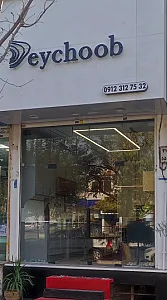 دی چوب