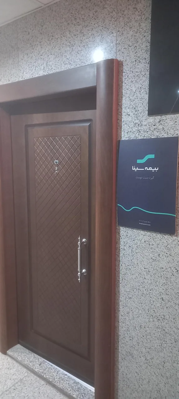 بیمه سینا نمایندگی کاظمی ( کد ۲۹۰۸) - تصویر 2