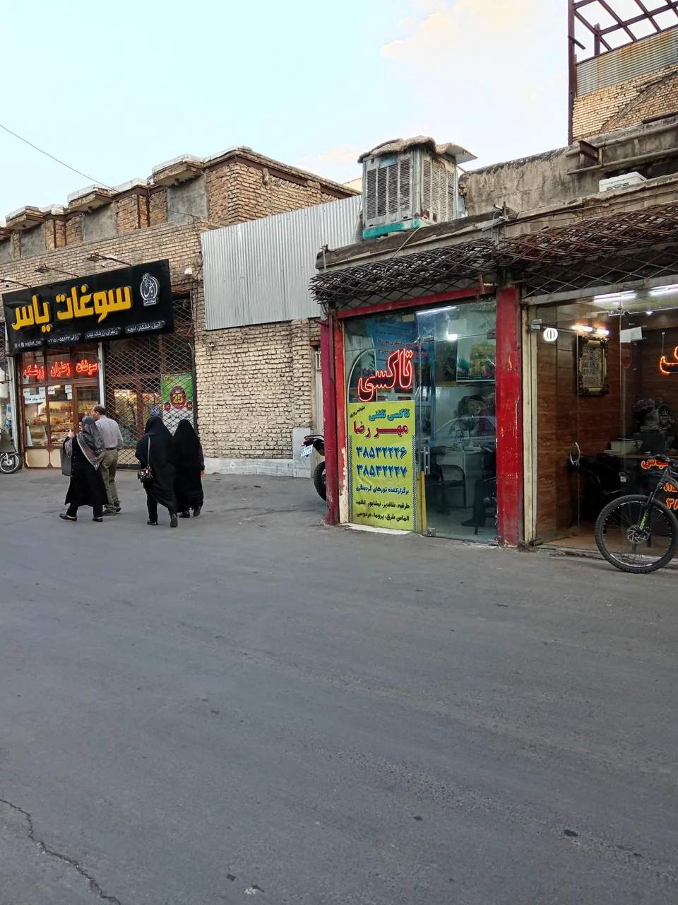 تاکسی تلفنی مهر رضا