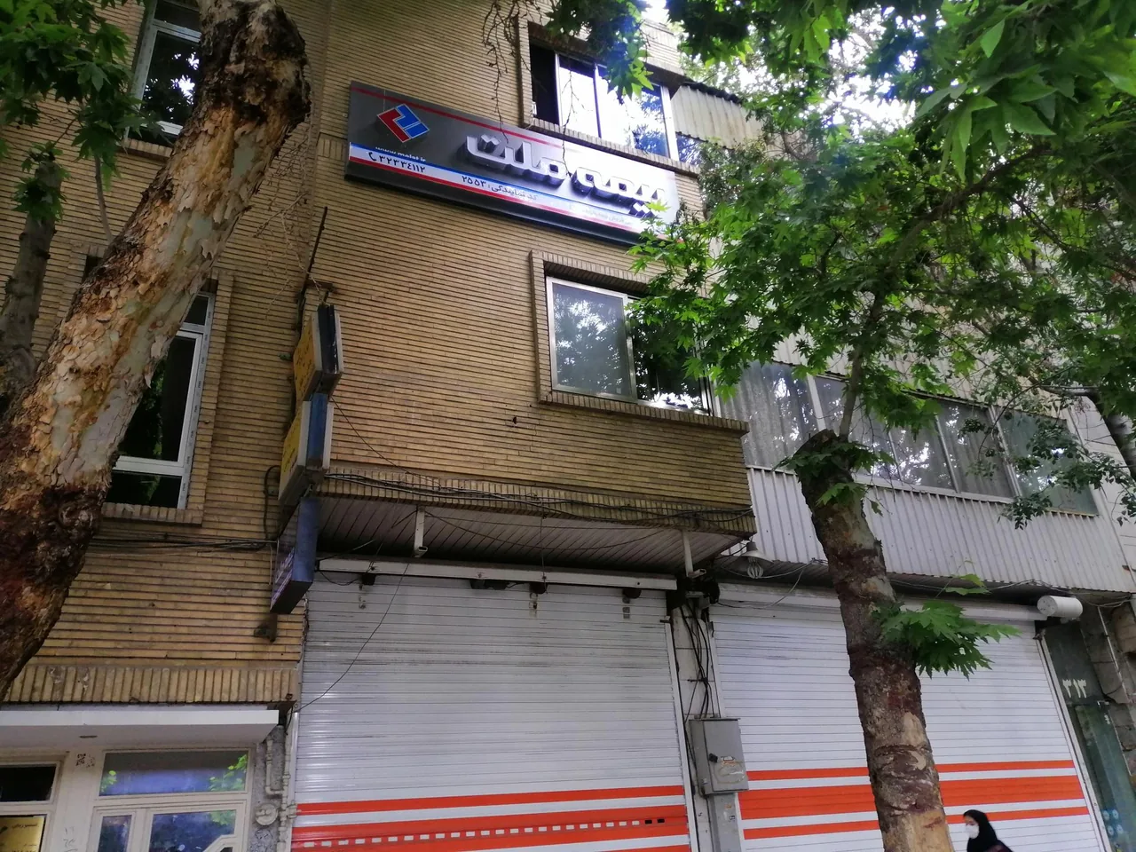 بیمه ملت نمایندگی صالحی