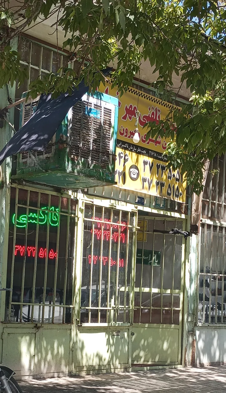 تاکسی تلفنی مهر خراسان