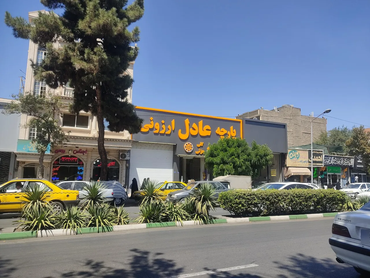 پارچه سرای عادل ارزونی - تصویر 3