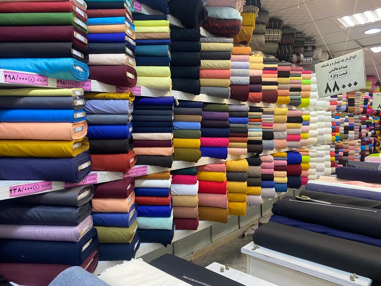 پارچه و پوشاک عاقبتی