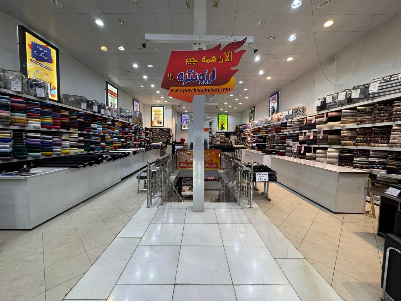 پارچه و پوشاک عاقبتی - تصویر 2