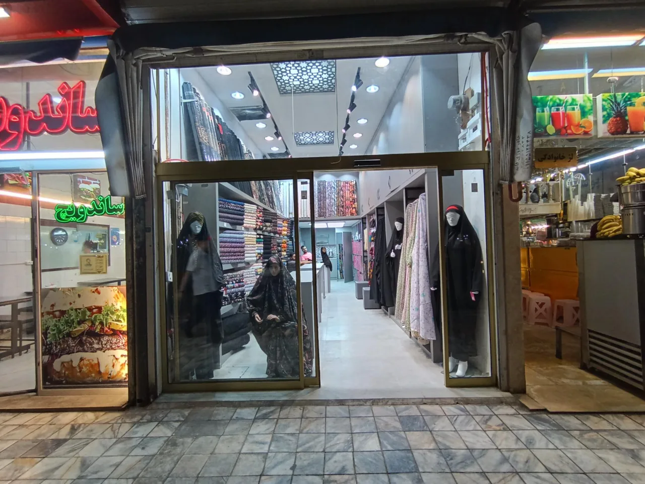 مرکز حجاب ریحانه - تصویر 2