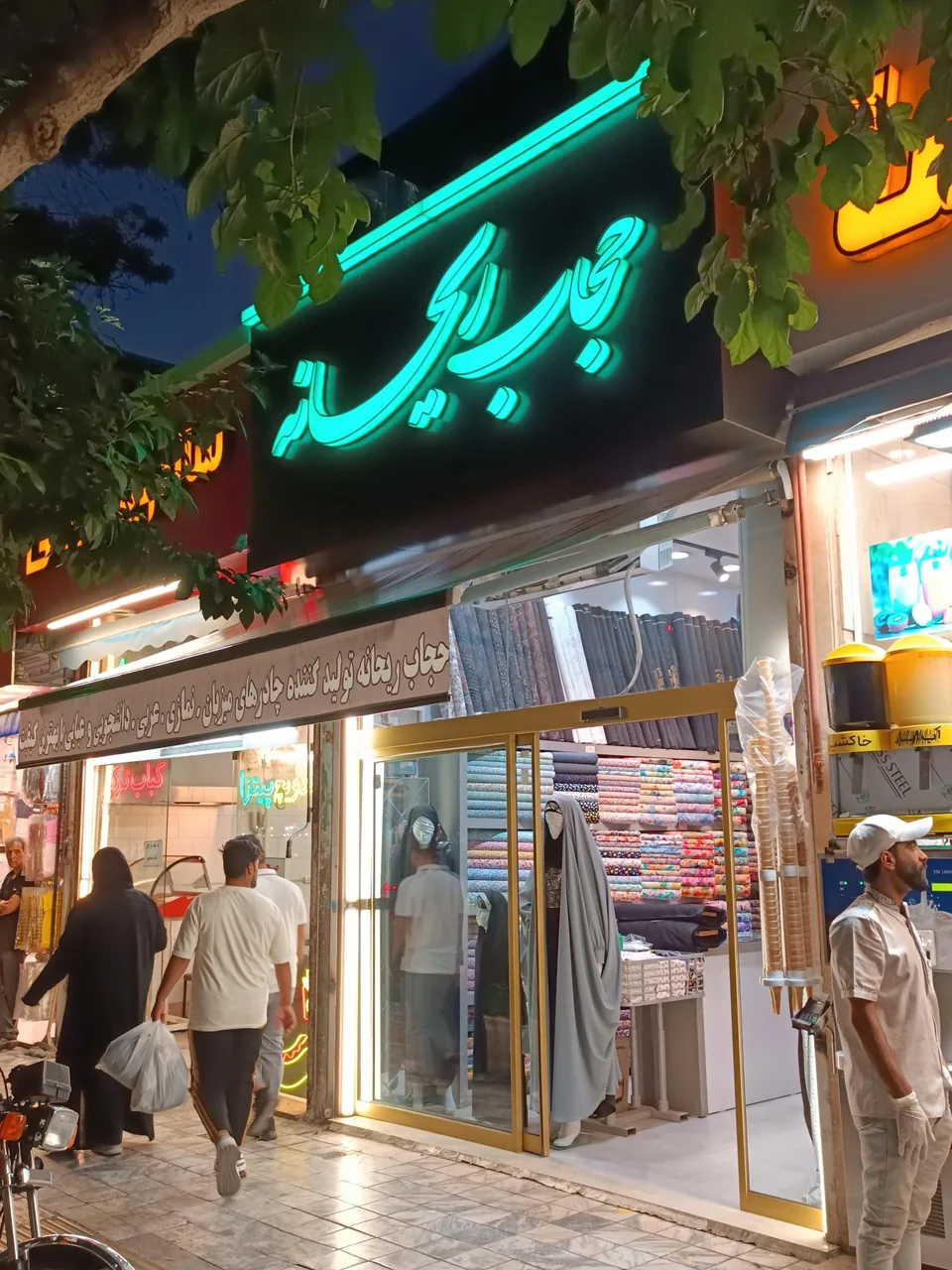 مرکز حجاب ریحانه - تصویر 3