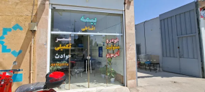 دفتر بیمه ابوالفضل ذوالفقاری