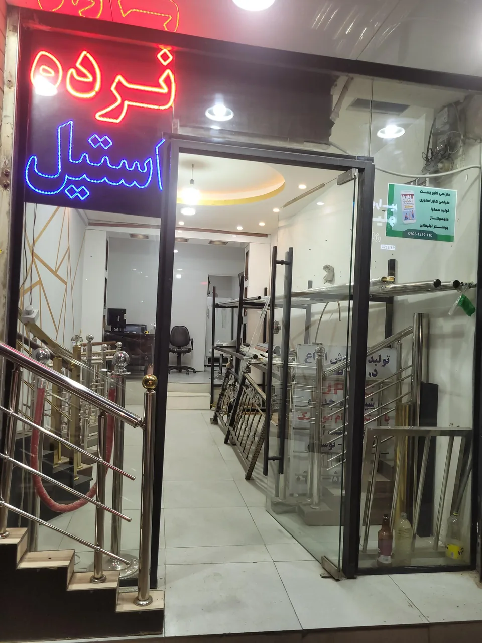 نرده استیل متال استیل - تصویر 2