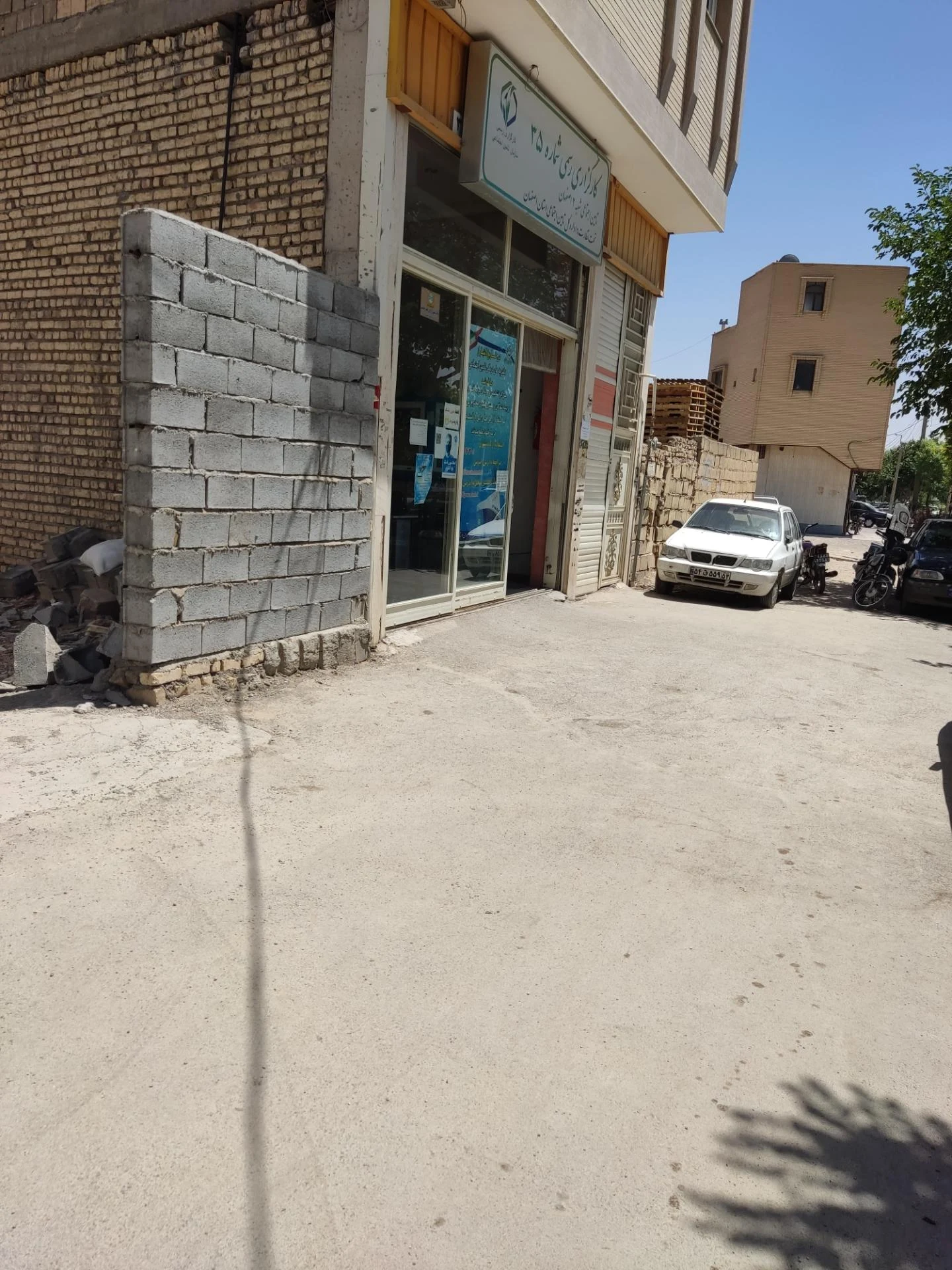 بیمه تامین اجتماعی شعبه 6 اصفهان - تصویر 2