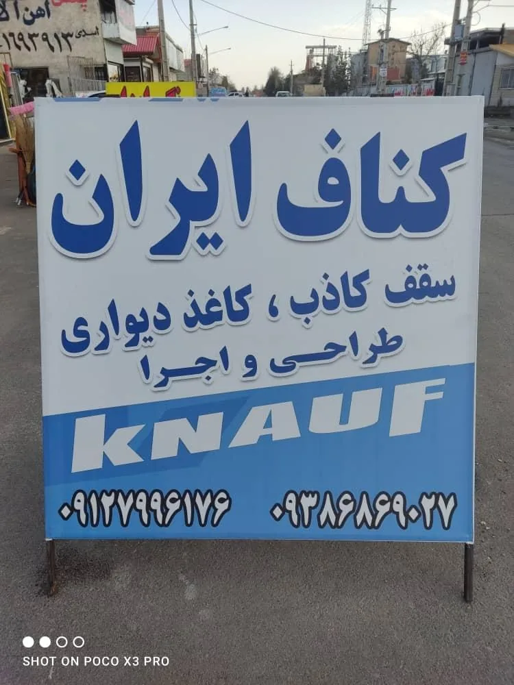 دکوراسیون سینا - تصویر 4