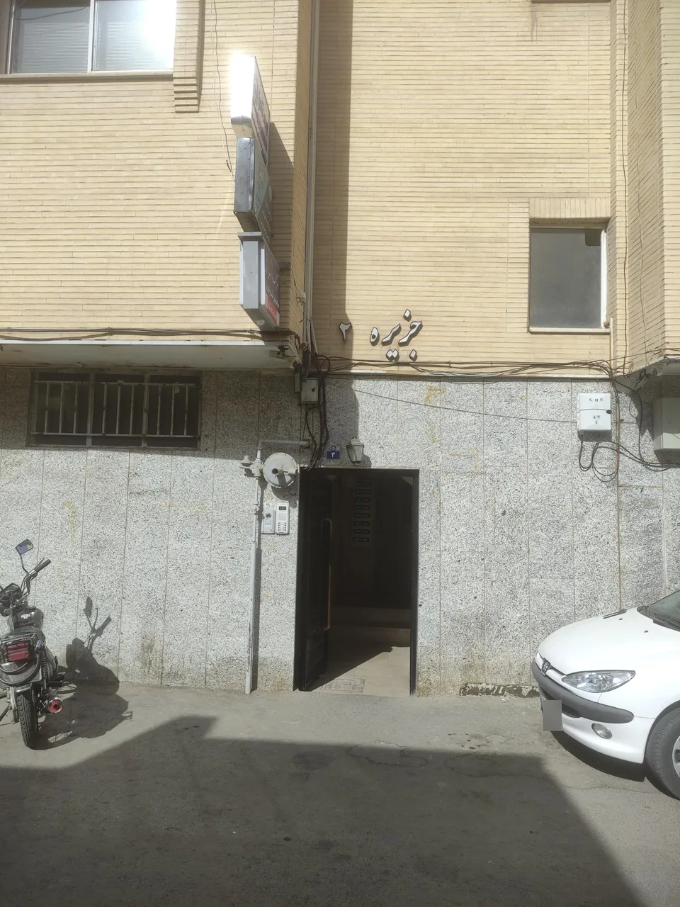 بیمه آسیا - تصویر 2