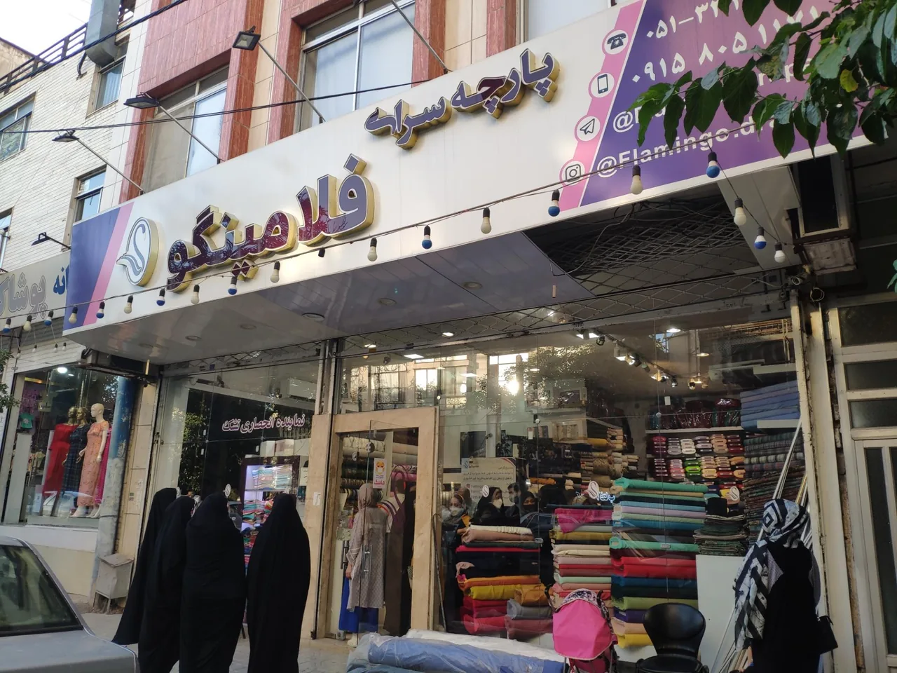 پارچه سرای فلامینگو - تصویر 2
