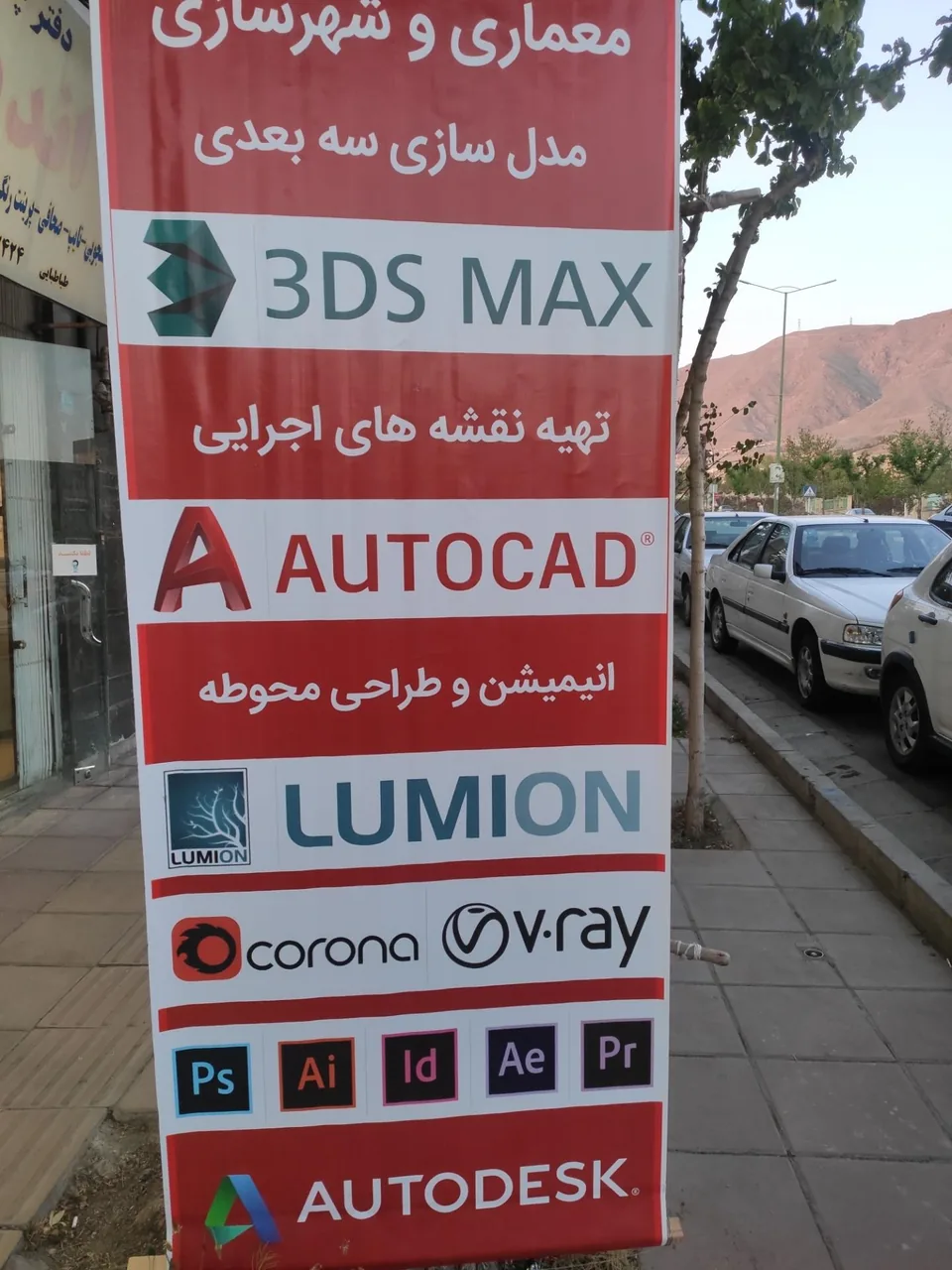 آتلیه طراحی و معماری پاراکس - تصویر 2