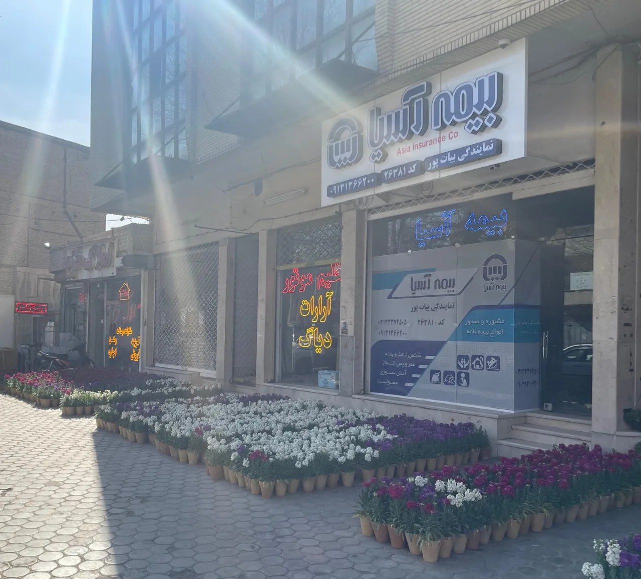 نمایندگی بیمه آسیا بیات پور کد ۲۶۳۸۱ - تصویر 2