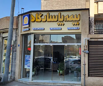 بیمه پاسارگاد همت یار
