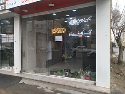 کابینت سازی وکمددیواری انزو