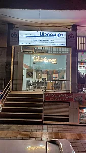 بیمه دانا