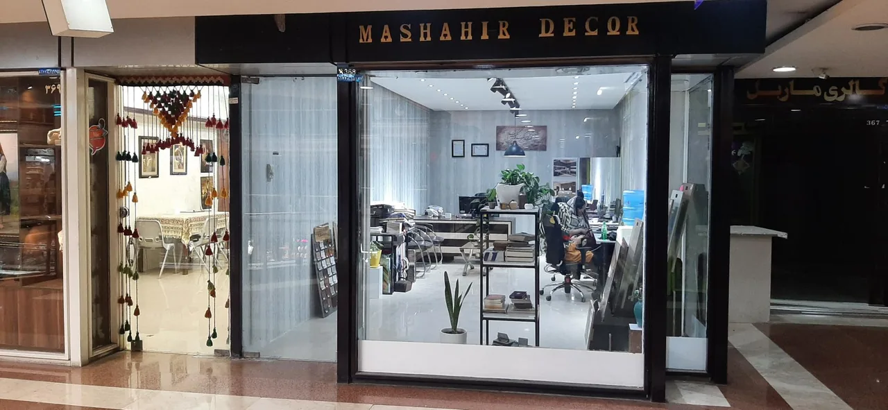 دکوراسیون داخلی مشاهیر - تصویر 2