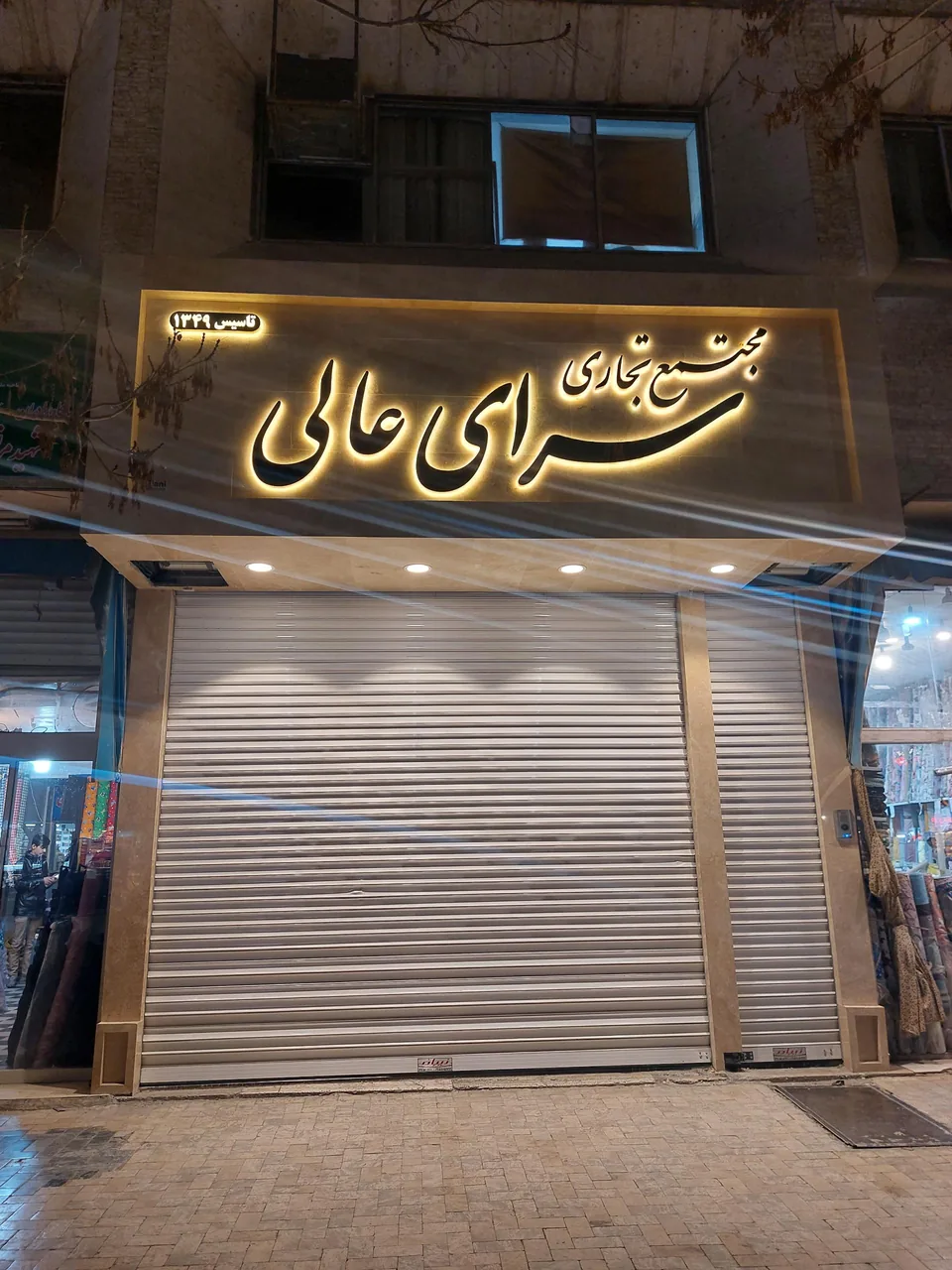 قماش