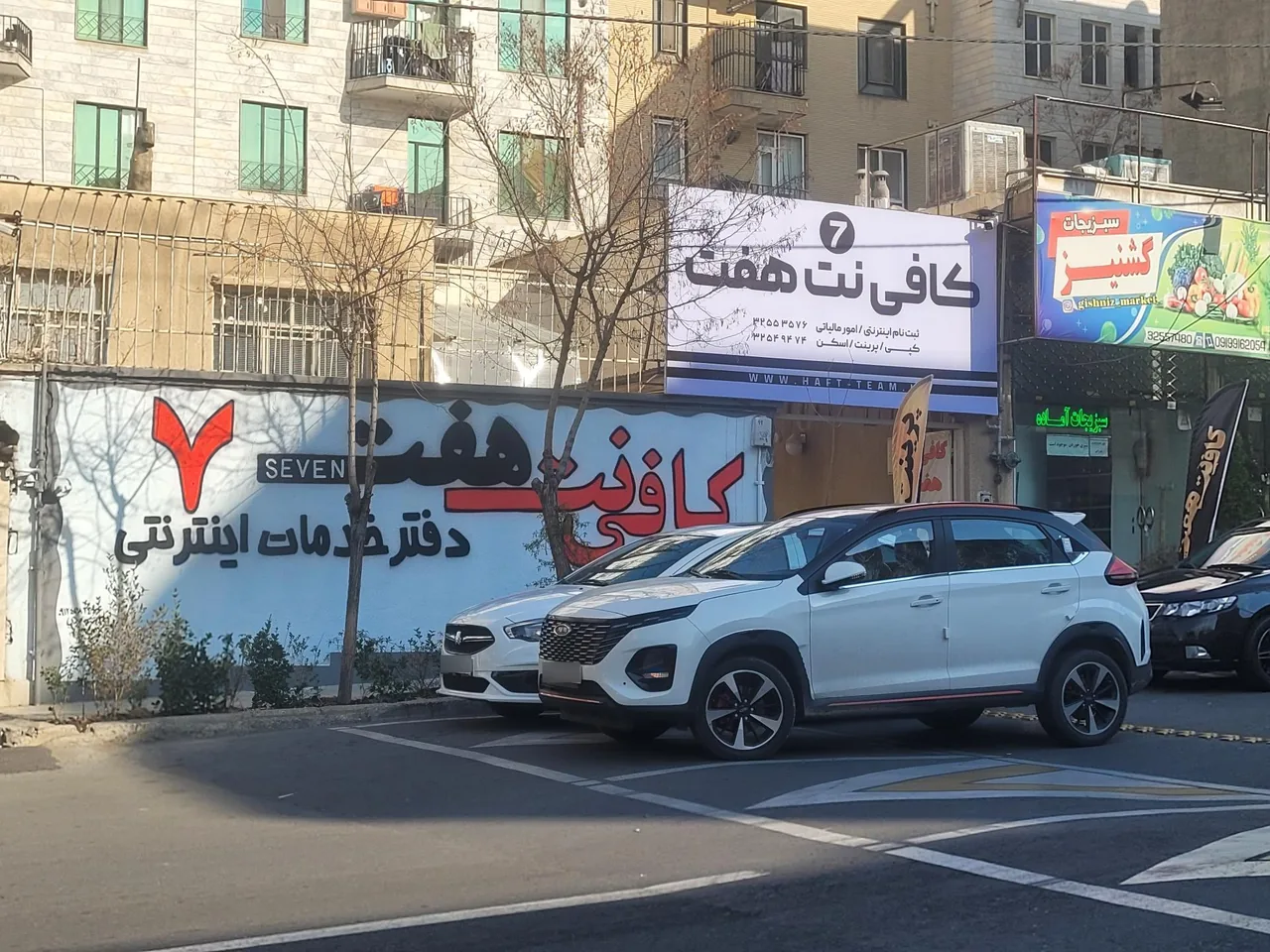 کافی نت هفت - تصویر 4