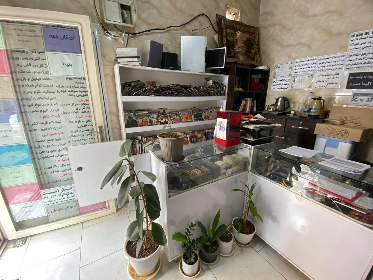 کافی نت و کامپیوتر صفر و یک حسینی - تصویر 4