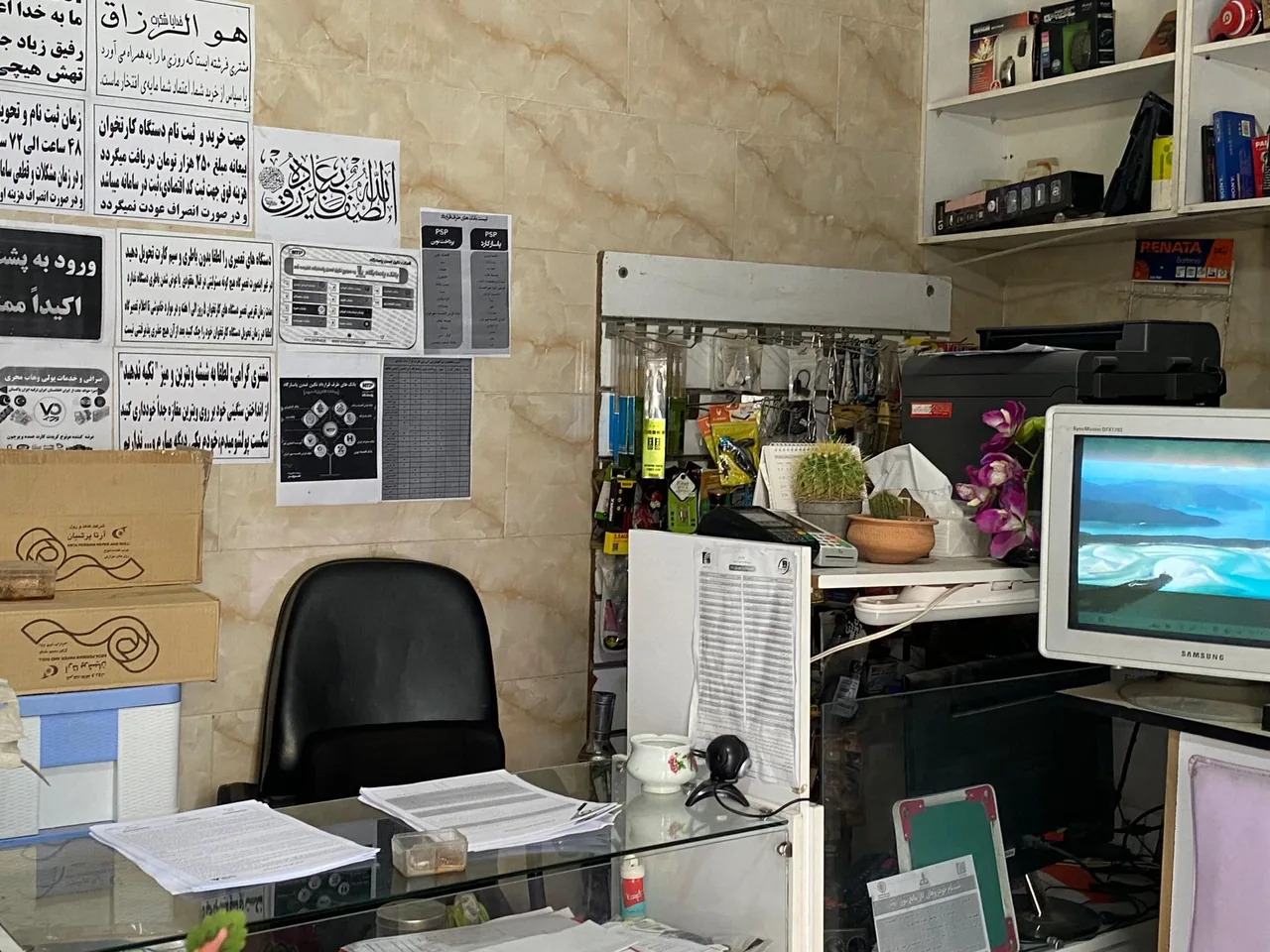 کافی نت و کامپیوتر صفر و یک حسینی - تصویر 5